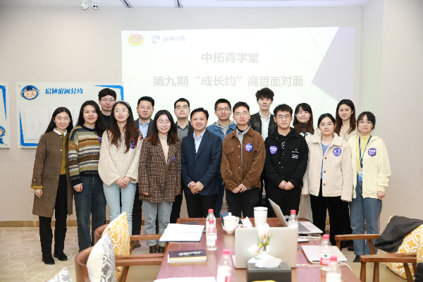 BTI体育青私塾｜“相信才会看到，对峙就是成功”——第九期“成长约”高管面对面活动圆满进行