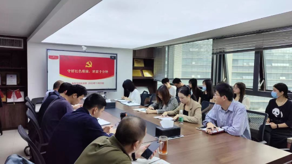 守好红色根脉·班前极度钟活动丨?有色五部党支部