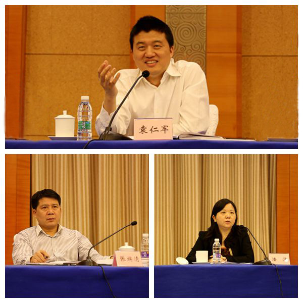 公司召开”十三五“战术规划钻研会，袁仁军董事长作主题汇报