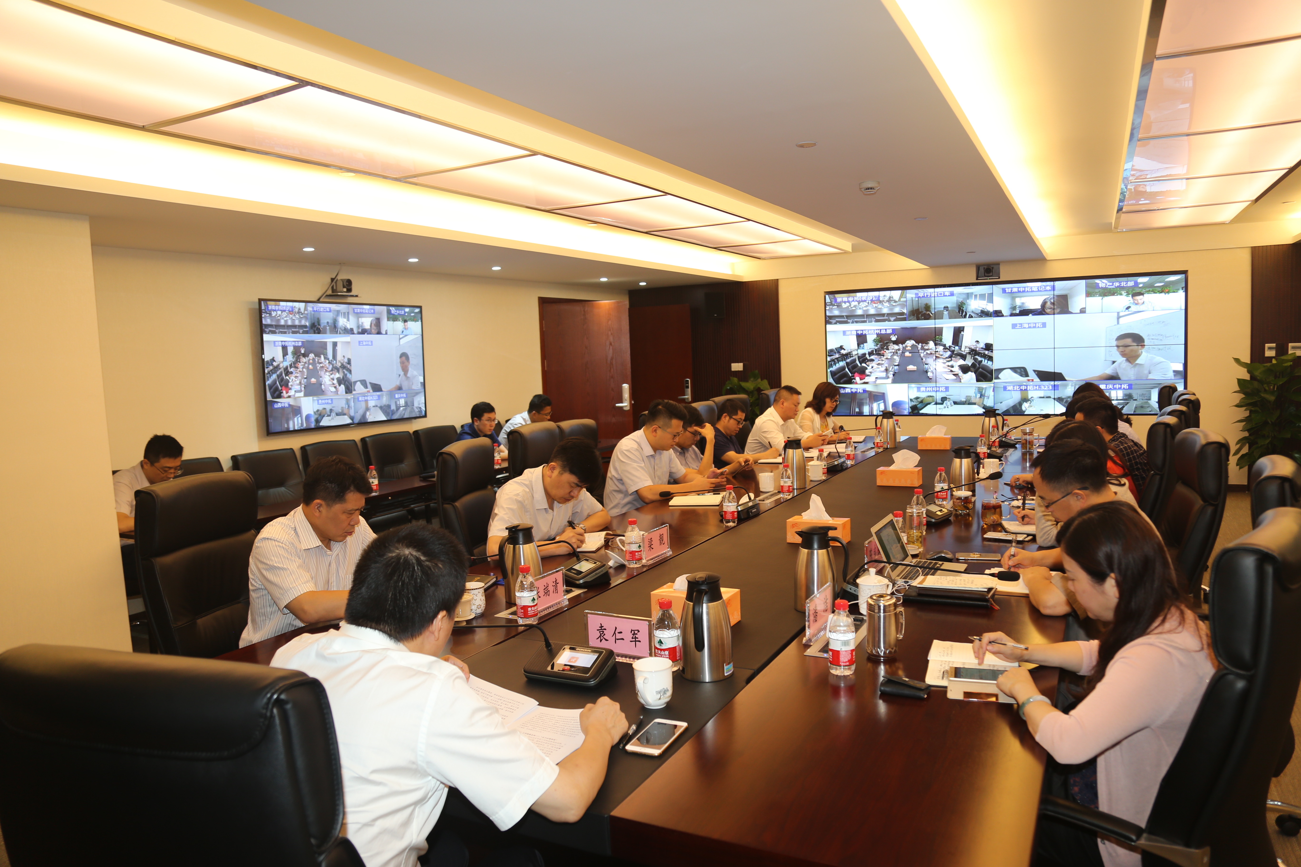 公司召开党委理论中心组进建（扩大）会议，进建贯彻浙江省第十四次党代会心灵